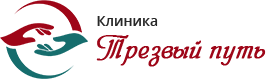 Наркологическая клиника "Трезвый путь" в Рыбинске — логотип