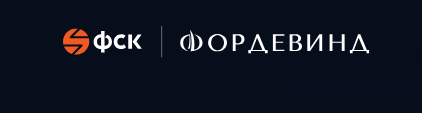 ЖК Фордевинд — логотип