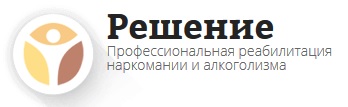 Наркологическая клиника Решение — логотип