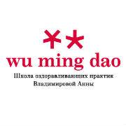 Wu Ming Dao — логотип