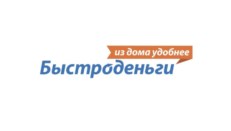 МФК Быстроденьги Оренбург — логотип