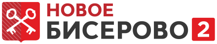 Новое Бисерово 2 — логотип