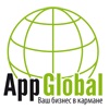 AppGlobal — логотип