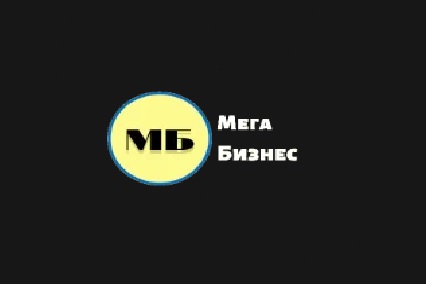 Мега Бизнес — логотип