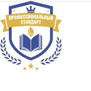 Профессиональный стандарт — логотип