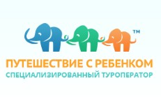 Путешествие с ребенком — логотип