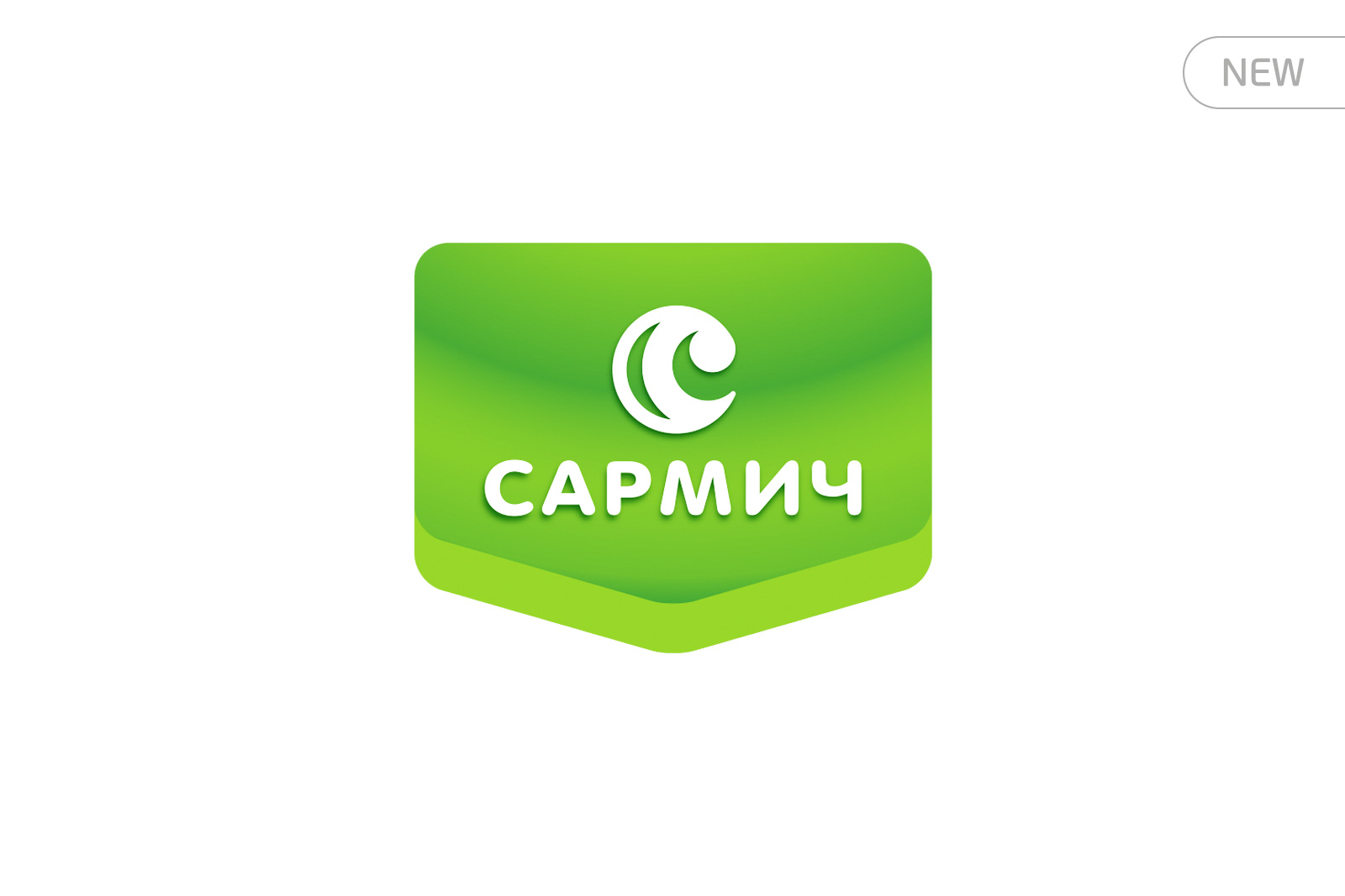 Сармич — логотип