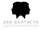 Стоматология Два Дантиста, Санкт-Петербург — логотип