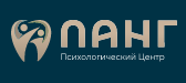 Ланг - психологический центр — логотип