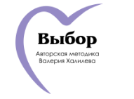 Реабилитационный центр "Выбор" — логотип