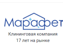 Клининговая компания ООО «Марафет» — логотип