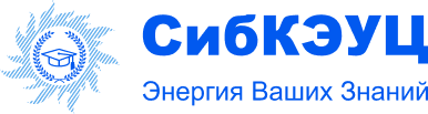 Сибирский корпоративный энергетический учебный центр (ЧУ ДПО) — логотип