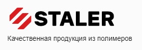Сталер — производство и продажа упаковки оптом в Москве — логотип