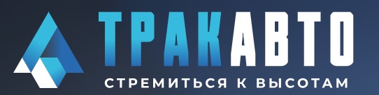 Компания «ТракАвто Тонар» в Нижнем Новгороде — логотип