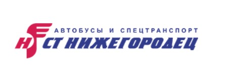 Спецтранспорт СТ Нижегородец — логотип