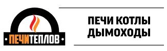 Печи. Котлы. Дымоходы — логотип