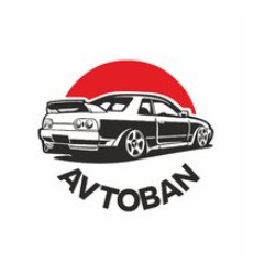 AVTOBAN — логотип
