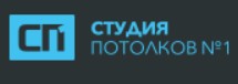 Студия Потолков №1 — логотип