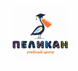 Учебный центр Пеликан — логотип
