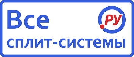 Все Сплит-системы. Ру — логотип