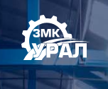 компания «ЗМК «Урал» — логотип