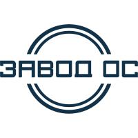ООО "Завод ОС"