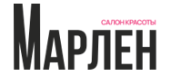 Салон красоты Марлен