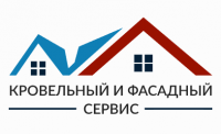ООО Кровельный и Фасадный Сервис