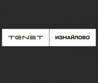Тенет Измайлово