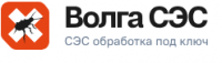 Частная санэпидемстанция «ВолгаСЭС»