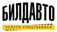 БилдАвто
