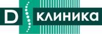D-клиника
