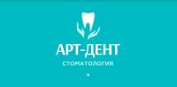 Арт Дент