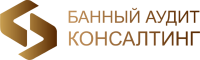 Банный консалтинг и аудит
