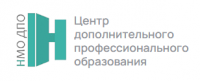 НМО-ДПО