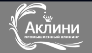 Аклини