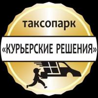 таксопарк курьерские решения