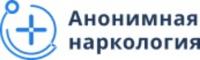 Наркологическая клиника «Анонимная наркология» в Москве