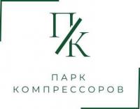 Парк Компрессоров