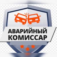 Аварком Новосибирск Профессионал