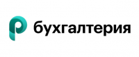 Р-Бухгалтерия