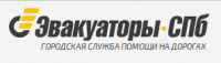 Эвакуатор в СПб дешево, быстро и срочно 24 часа - Вызвать эвакуатор