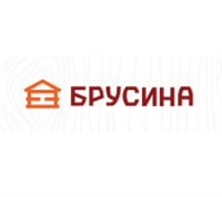 Брусина