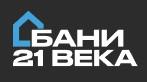 Бани 21 века