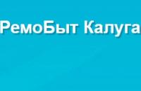РемБытКалуга
