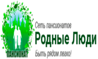 Пансионат для пожилых «Родные Люди»