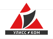УлиссКом