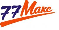 77 Макс