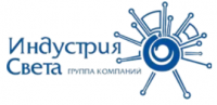 ООО «Индустрия Света»