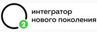 О2.интегратор нового поколения